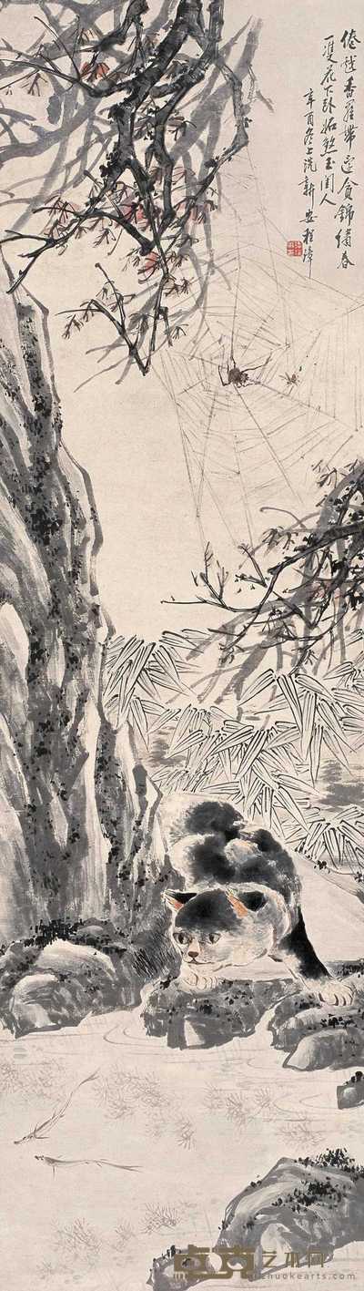 程璋 辛酉（1921）年作 猫鱼图 立轴 138×39cm